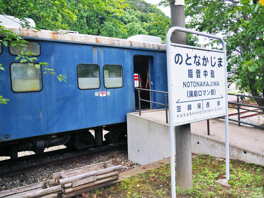 【石川縣 | 能登半島】搭乘能登里山里海號,馳名日本唯一沙灘 【石川縣 | 能登半島】搭乘能登里山里海號,馳名日本唯一沙灘