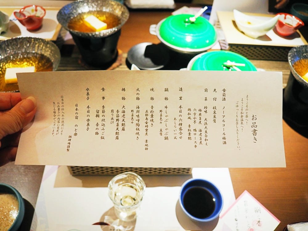 【石川縣 | 和倉溫泉】千年溫泉鄉裡的藍色旅行：能登島X和倉