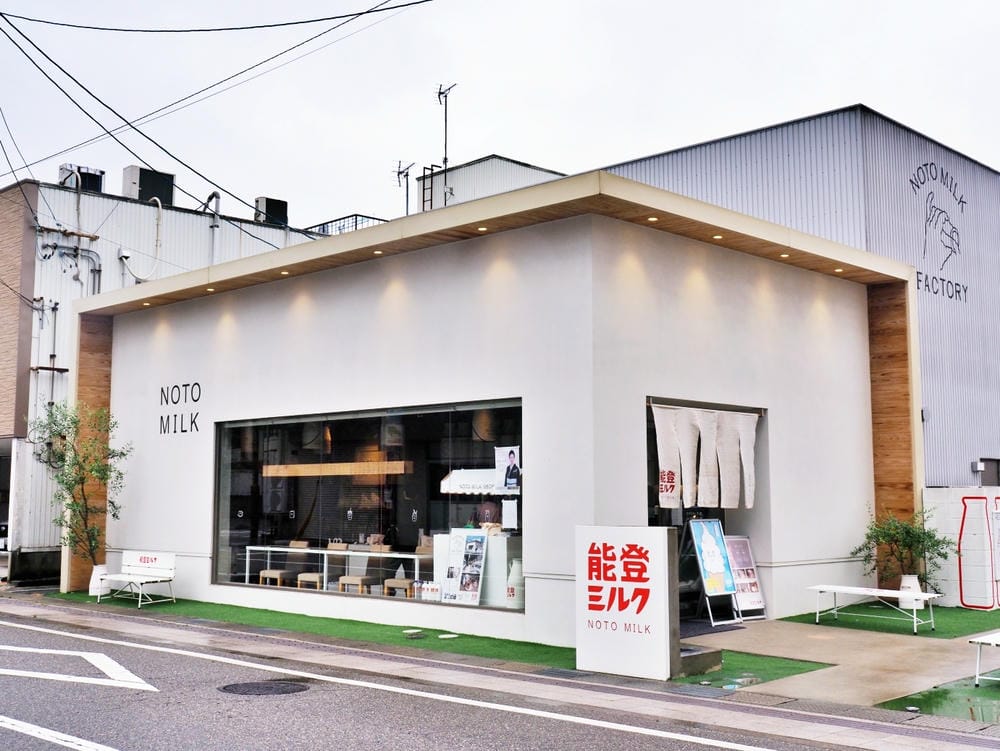 【石川縣 | 和倉溫泉】千年溫泉鄉裡的藍色旅行：能登島X和倉
