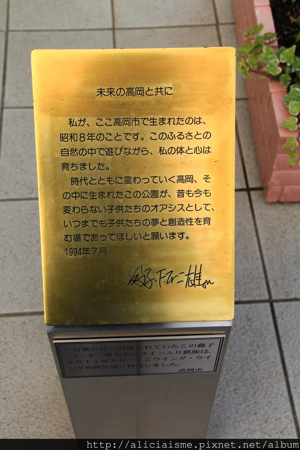 【富山縣 | 高岡市】(2023年更新)哆啦a夢列車繼續營運 【富山縣 | 高岡市】(2023年更新)哆啦a夢列車繼續營運