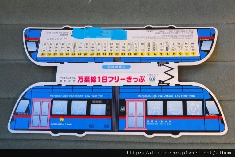 【富山縣 | 高岡市】（2023年更新）哆啦a夢列車繼續營運