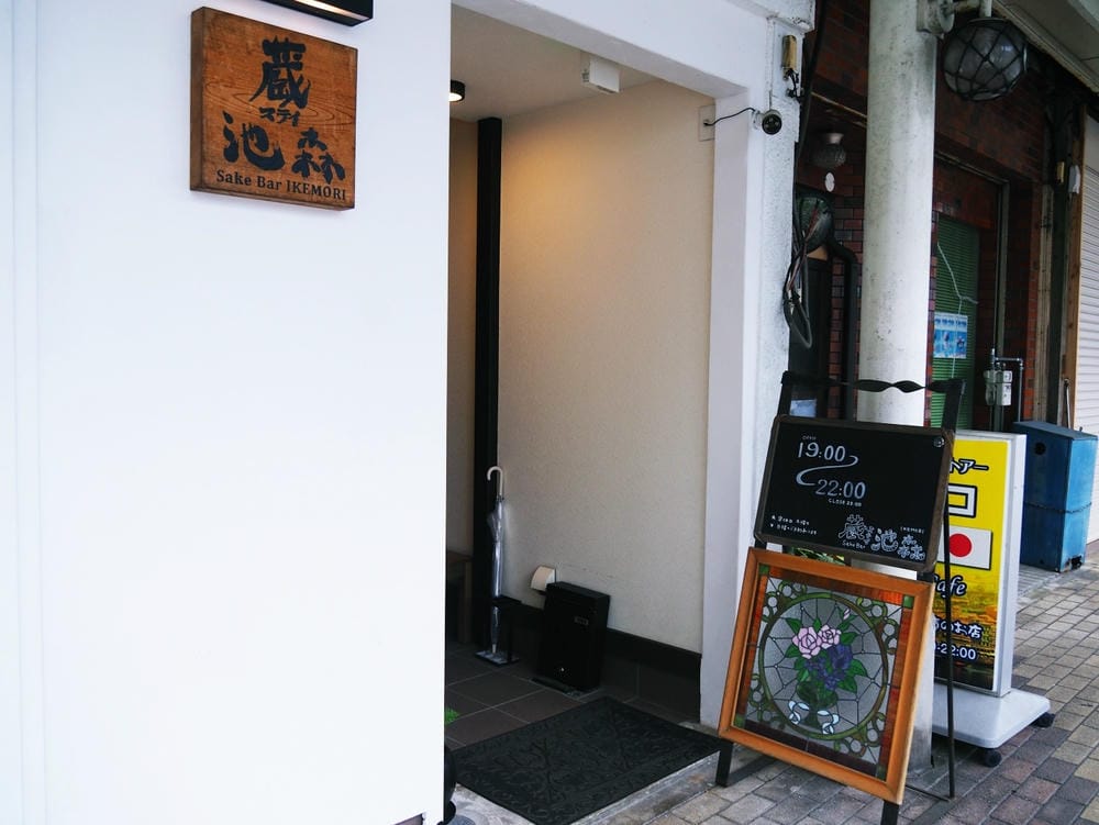 【富山縣| 冰見】跟著忍者哈特利遊商店街、藤子不二雄Ⓐ的故鄉 【富山縣| 冰見】跟著忍者哈特利遊商店街、藤子不二雄Ⓐ的故鄉