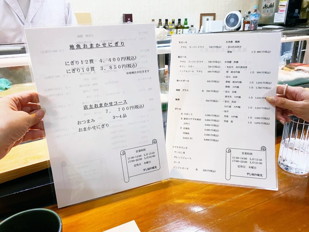 【富山縣| 冰見】跟著忍者哈特利遊商店街、藤子不二雄Ⓐ的故鄉 【富山縣| 冰見】跟著忍者哈特利遊商店街、藤子不二雄Ⓐ的故鄉
