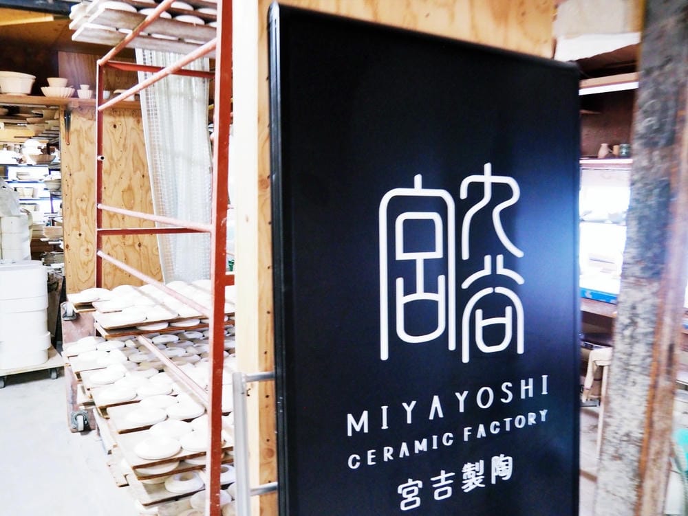 【石川縣 | 小松市】2024北陸新幹線新站！離小松機場僅1