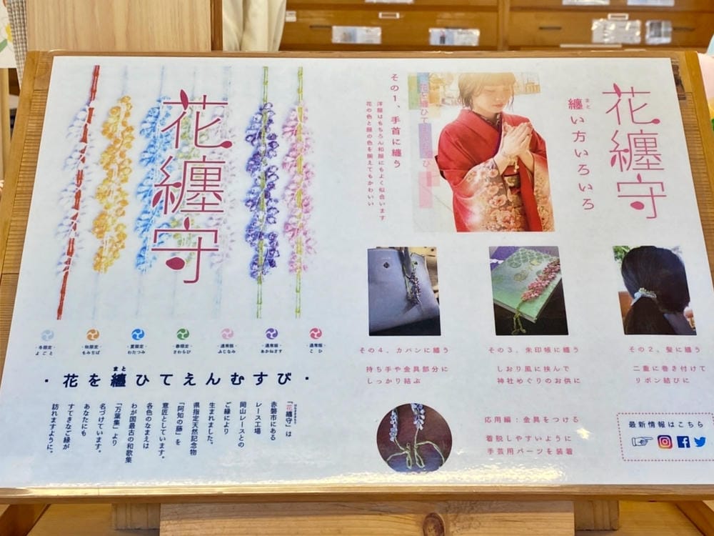 【岡山縣】(2023-2024關西+岡山+倉敷超值票券)一日 【岡山縣】(2023-2024關西+岡山+倉敷超值票券)一日
