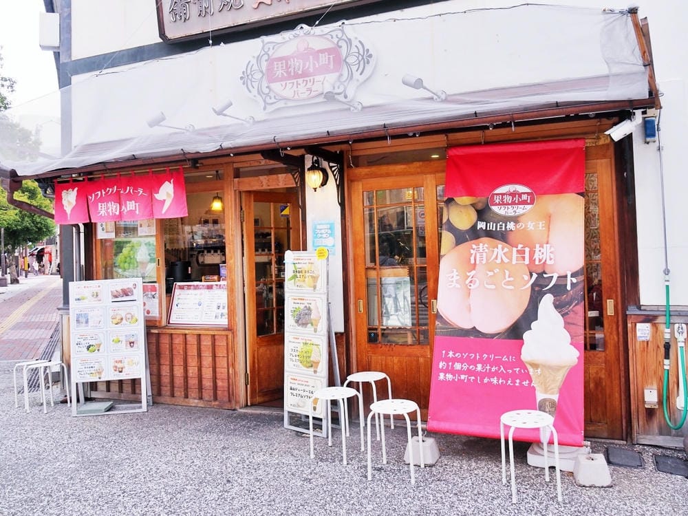 【岡山縣】(2023-2024關西+岡山+倉敷超值票券)一日 【岡山縣】(2023-2024關西+岡山+倉敷超值票券)一日