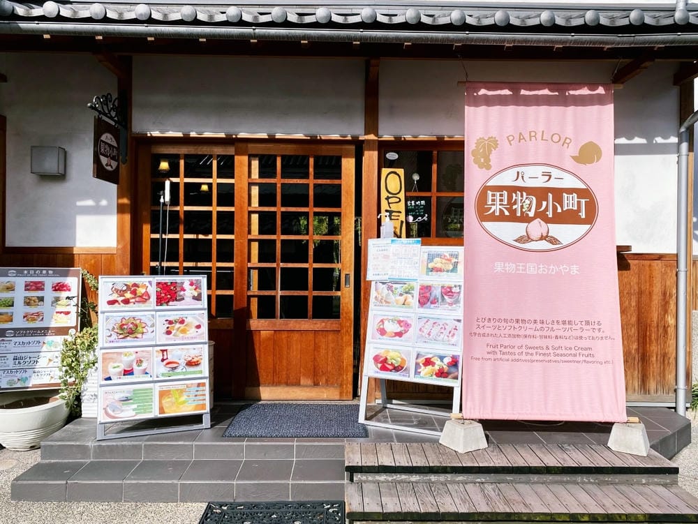 【岡山縣】(2023-2024關西+岡山+倉敷超值票券)一日 【岡山縣】(2023-2024關西+岡山+倉敷超值票券)一日