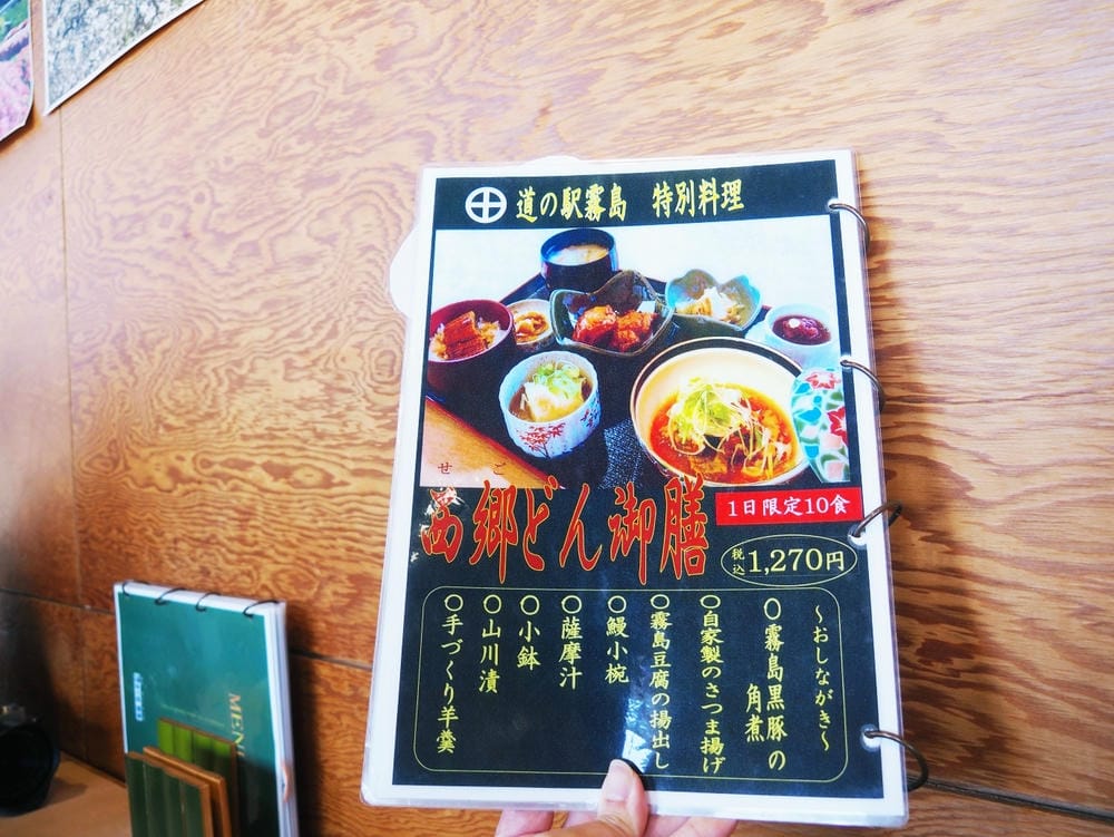【鹿兒島 | 霧島神宮、神話之里公園】森林裡穿和服,參拜南九 【鹿兒島 | 霧島神宮、神話之里公園】森林裡穿和服,參拜南九