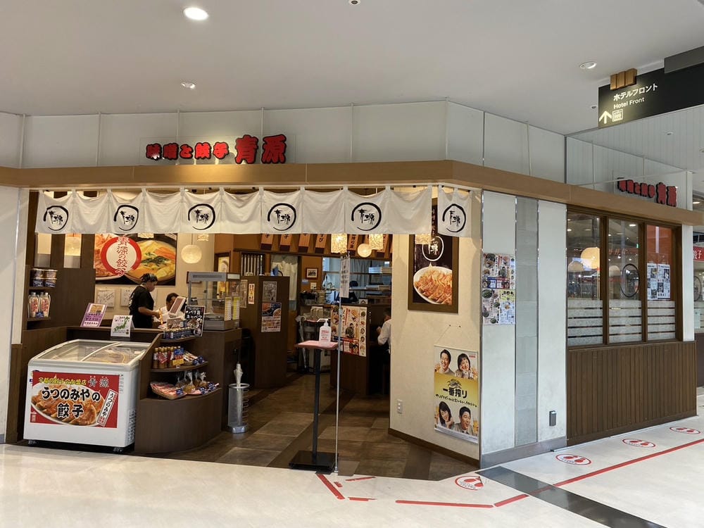【栃木縣-宇都宮餃子】青源、健太餃子：青蔥味噌、12種口味全