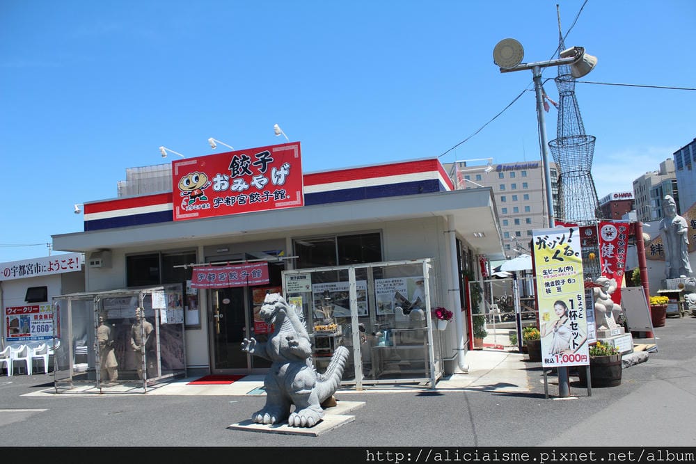 【栃木縣-宇都宮餃子】青源、健太餃子：青蔥味噌、12種口味全