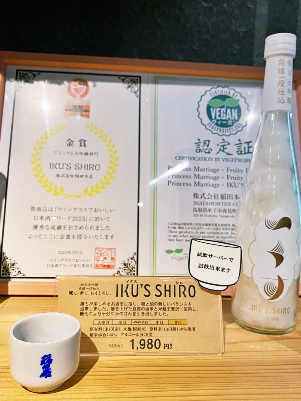 【鳥取縣 | 米子市】鳥取富士〔大山〕、日本海,走訪山陰第一 【鳥取縣 | 米子市】鳥取富士〔大山〕、日本海,走訪山陰第一