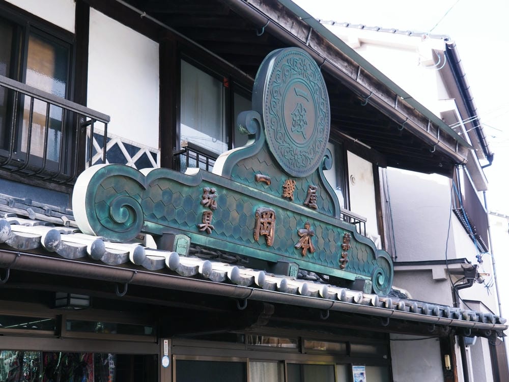 【鳥取縣 | 米子市】鳥取富士〔大山〕、日本海,走訪山陰第一 【鳥取縣 | 米子市】鳥取富士〔大山〕、日本海,走訪山陰第一