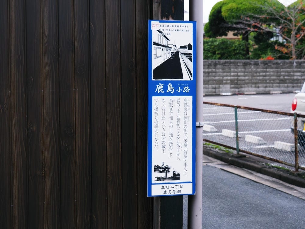 【鳥取縣 | 米子市】鳥取富士〔大山〕、日本海,走訪山陰第一 【鳥取縣 | 米子市】鳥取富士〔大山〕、日本海,走訪山陰第一