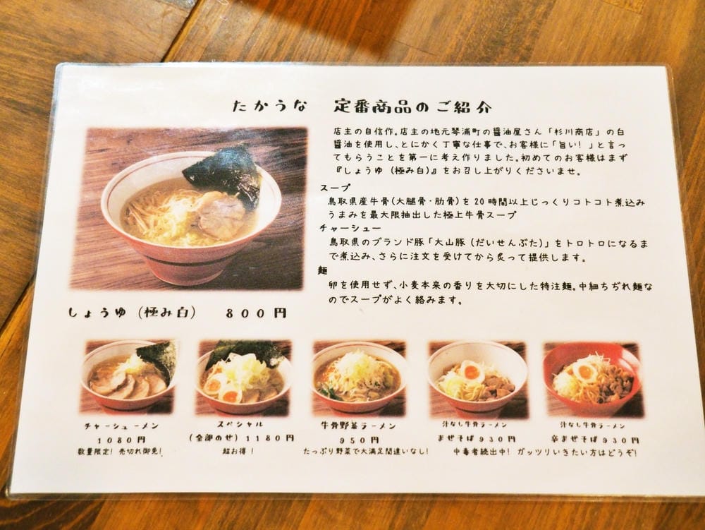 【鳥取縣 | 米子市】鳥取富士〔大山〕、日本海,走訪山陰第一 【鳥取縣 | 米子市】鳥取富士〔大山〕、日本海,走訪山陰第一
