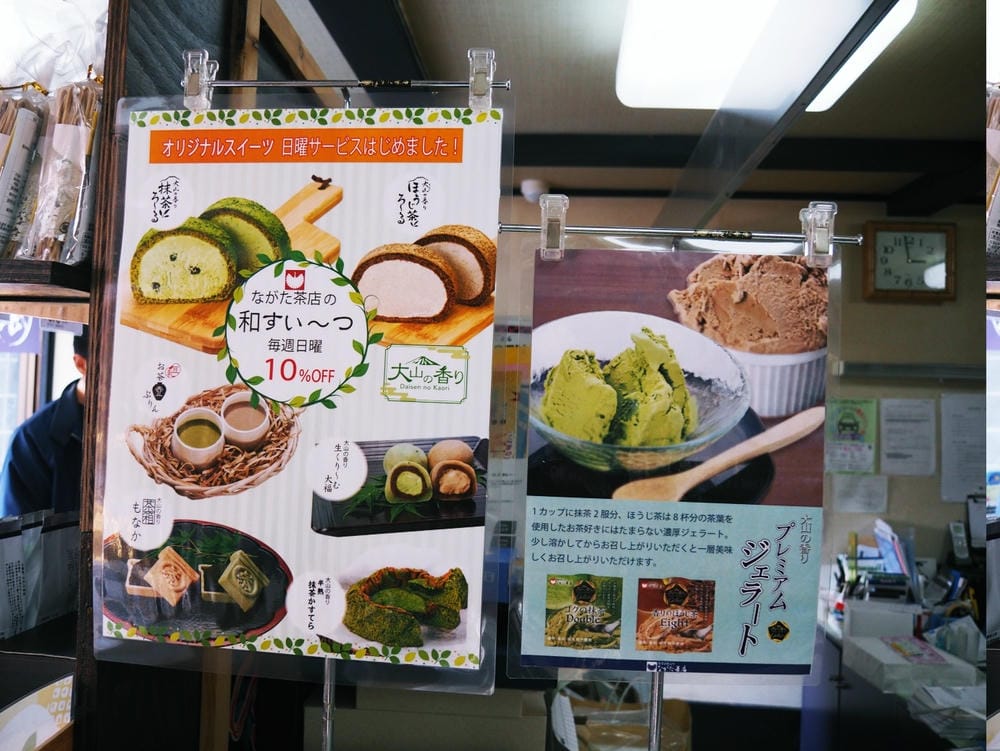 【鳥取縣 | 米子市】鳥取富士〔大山〕、日本海,走訪山陰第一 【鳥取縣 | 米子市】鳥取富士〔大山〕、日本海,走訪山陰第一