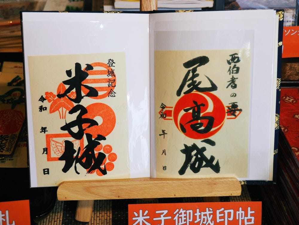 【鳥取縣 | 米子市】鳥取富士〔大山〕、日本海,走訪山陰第一 【鳥取縣 | 米子市】鳥取富士〔大山〕、日本海,走訪山陰第一