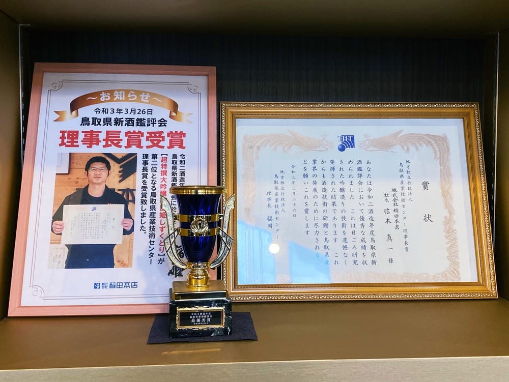 【鳥取縣 | 米子市】鳥取富士〔大山〕、日本海,走訪山陰第一 【鳥取縣 | 米子市】鳥取富士〔大山〕、日本海,走訪山陰第一