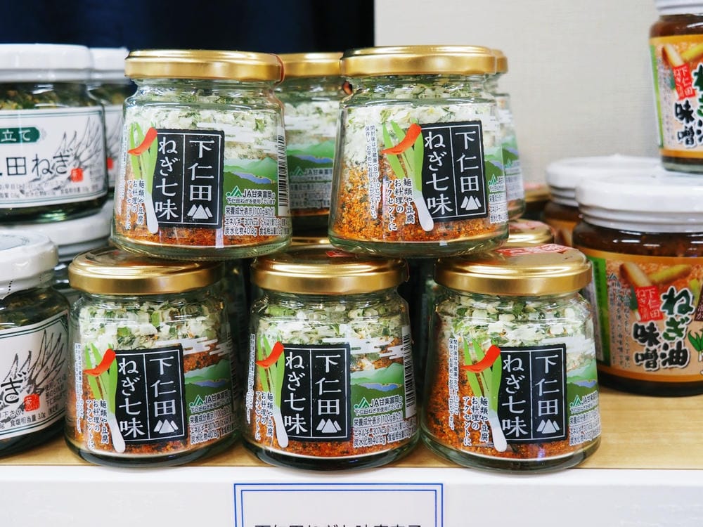 【群馬縣 | 沼田市】玉原滑雪場X 日本第一天狗:關東近郊一 【群馬縣 | 沼田市】玉原滑雪場X 日本第一天狗:關東近郊一