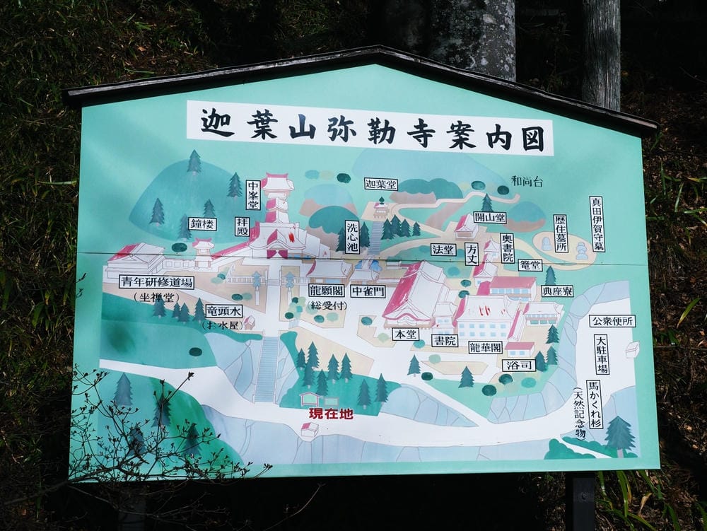 【群馬縣 | 沼田市】玉原滑雪場X 日本第一天狗:關東近郊一 【群馬縣 | 沼田市】玉原滑雪場X 日本第一天狗:關東近郊一