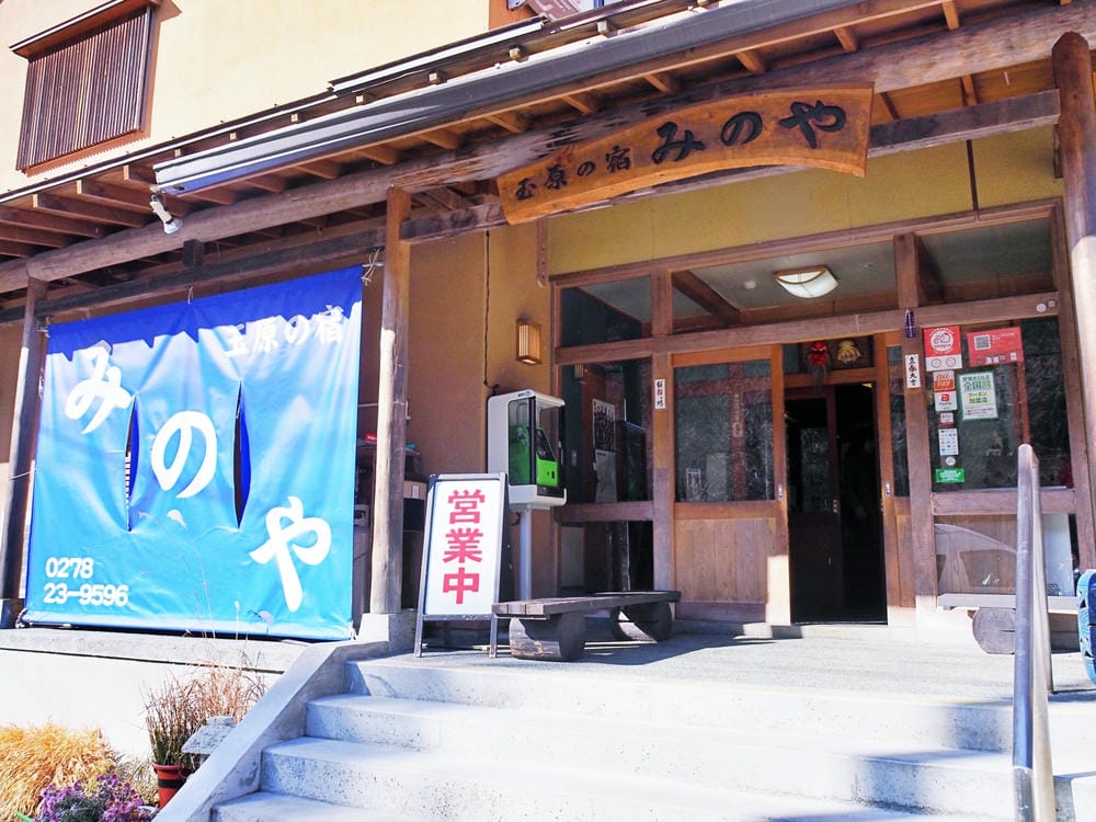 【群馬縣 | 沼田市】玉原滑雪場X 日本第一天狗:關東近郊一 【群馬縣 | 沼田市】玉原滑雪場X 日本第一天狗:關東近郊一
