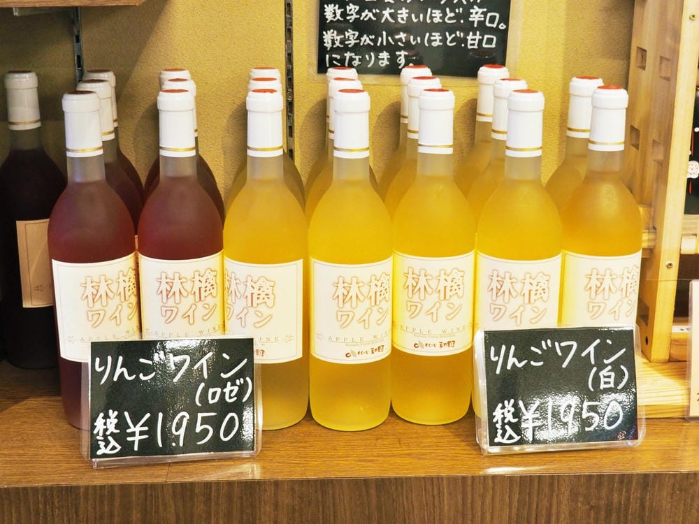 【群馬縣 | 沼田市】原田農場四季摘果、金子蘋果園400日圓 【群馬縣 | 沼田市】原田農場四季摘果、金子蘋果園400日圓