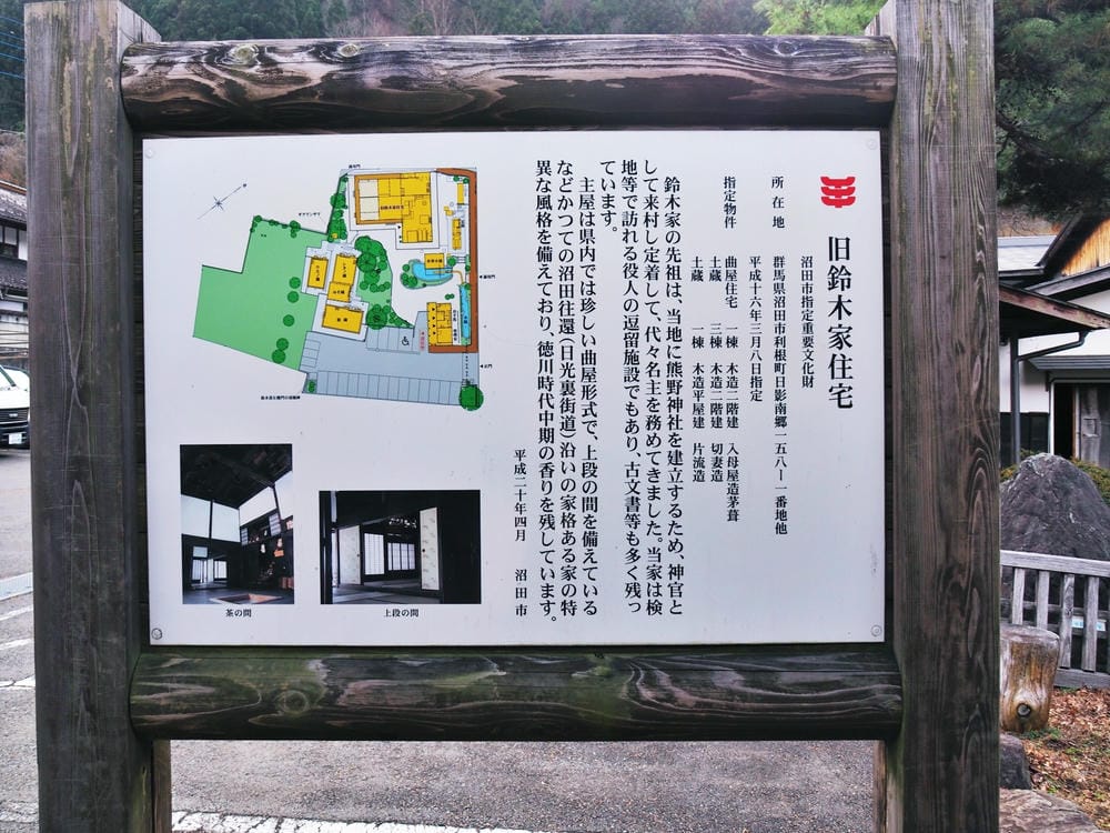 【群馬縣 | 沼田市】原田農場四季摘果、金子蘋果園400日圓 【群馬縣 | 沼田市】原田農場四季摘果、金子蘋果園400日圓
