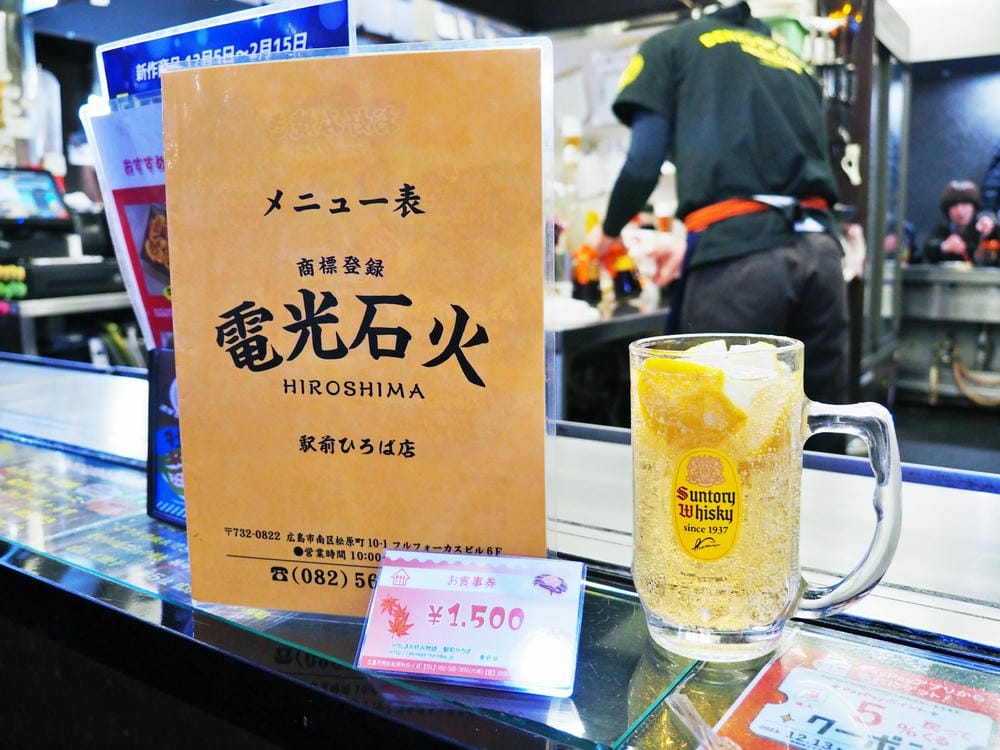 【JR鐵路優惠套票 | 廣島縣】JR關西&廣島地區鐵路周遊券