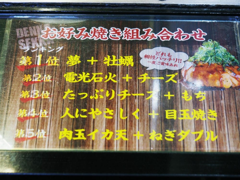 【JR鐵路優惠套票 | 廣島縣】JR關西&廣島地區鐵路周遊券
