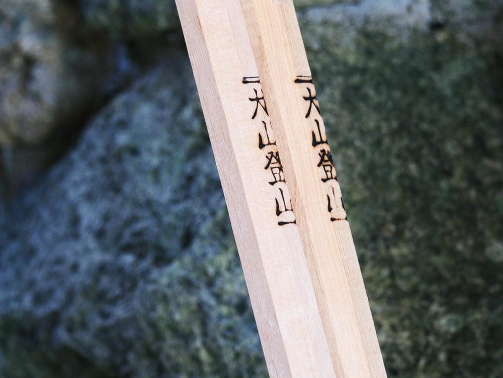 【神奈川縣 | 伊勢原】米其林2星美景、關東總鎮守：大山阿夫