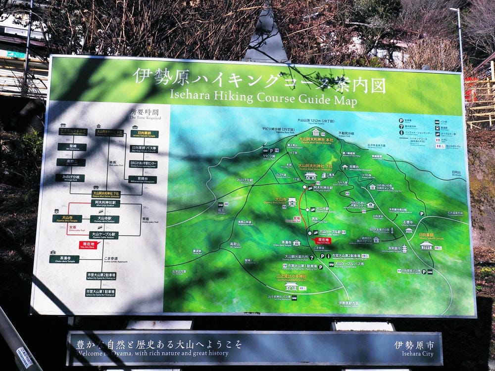 【神奈川縣 | 伊勢原】米其林2星美景、關東總鎮守：大山阿夫