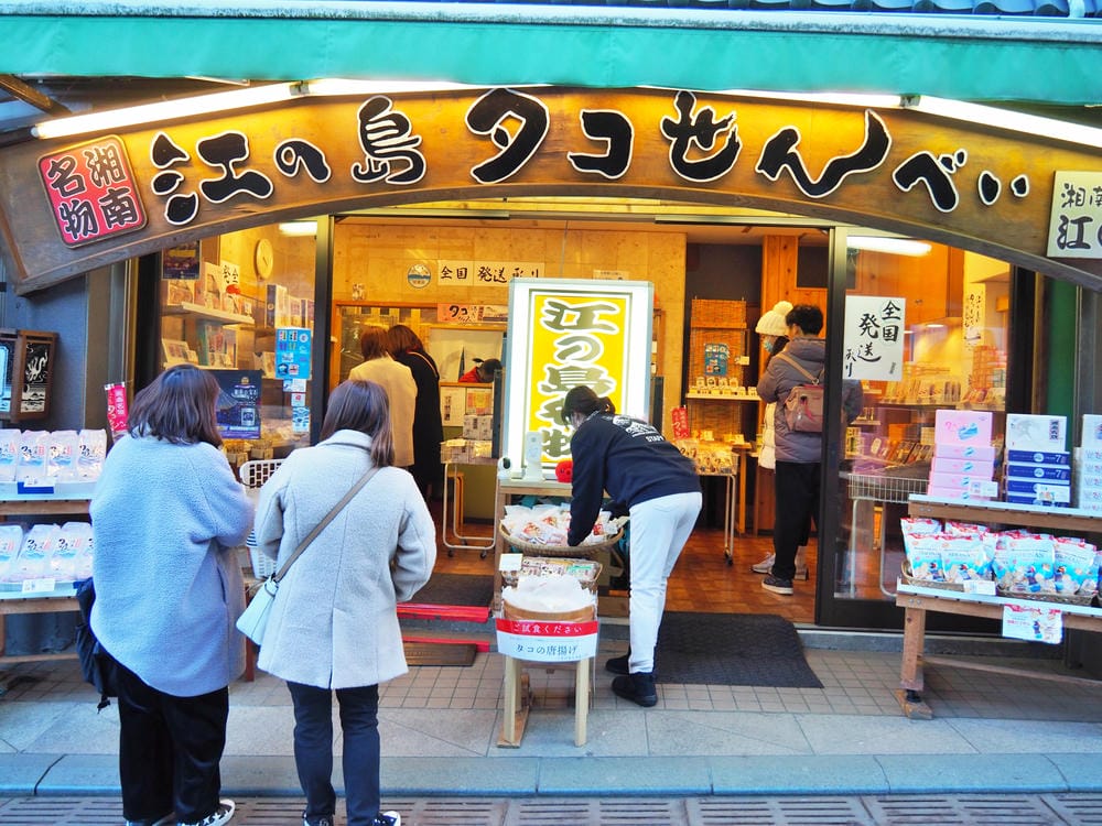 【神奈川縣】江之島:用一天的時間,走進日劇裡的悠閒氣息,浪漫 【神奈川縣】江之島:用一天的時間,走進日劇裡的悠閒氣息,浪漫