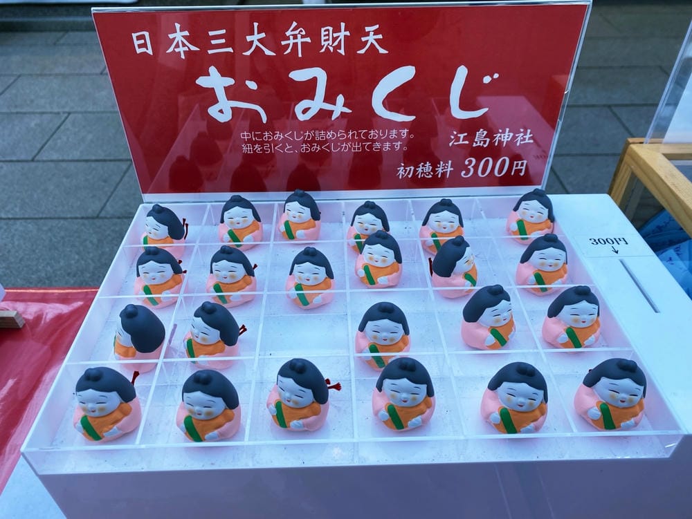 【神奈川縣】江之島:用一天的時間,走進日劇裡的悠閒氣息,浪漫 【神奈川縣】江之島:用一天的時間,走進日劇裡的悠閒氣息,浪漫