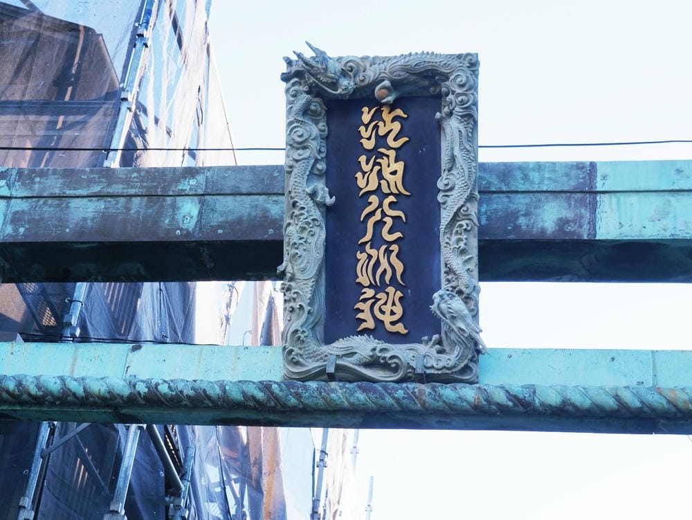 【神奈川縣】江之島:用一天的時間,走進日劇裡的悠閒氣息,浪漫 【神奈川縣】江之島:用一天的時間,走進日劇裡的悠閒氣息,浪漫