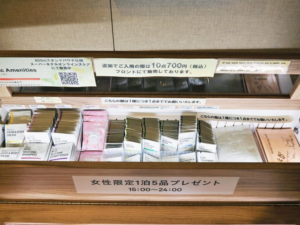 【神奈川縣】江之島:用一天的時間,走進日劇裡的悠閒氣息,浪漫 【神奈川縣】江之島:用一天的時間,走進日劇裡的悠閒氣息,浪漫