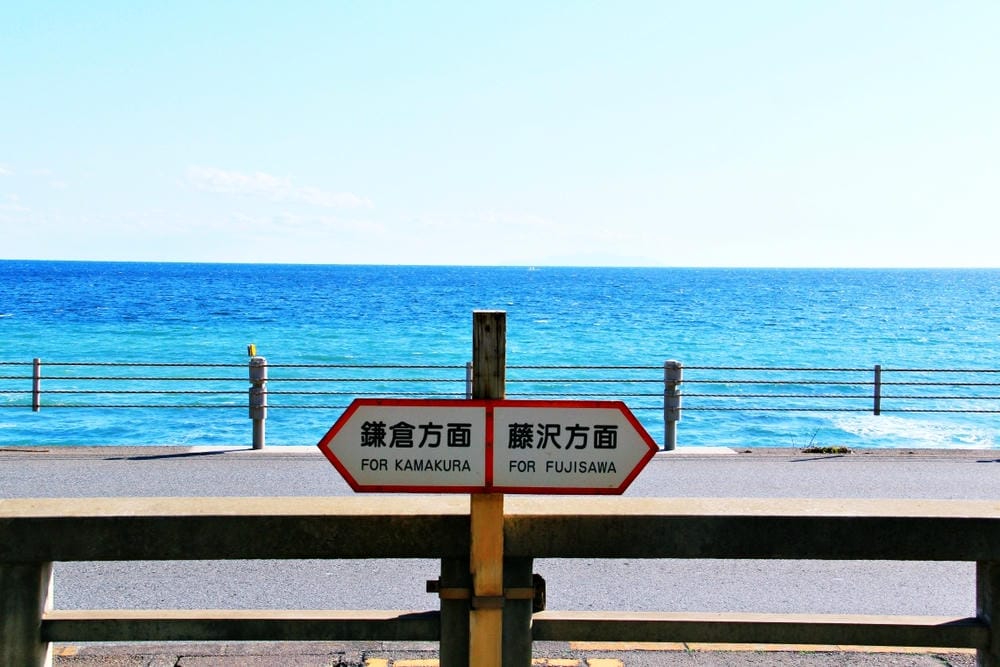 【神奈川縣】江之島:用一天的時間,走進日劇裡的悠閒氣息,浪漫 【神奈川縣】江之島:用一天的時間,走進日劇裡的悠閒氣息,浪漫