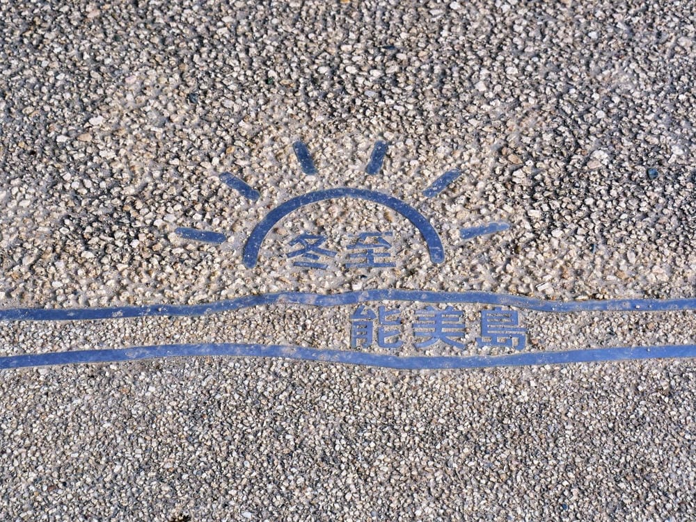 【廣島縣 | 宮島】搭乘宮島纜車，登獅子岩、彌山攻頂，360