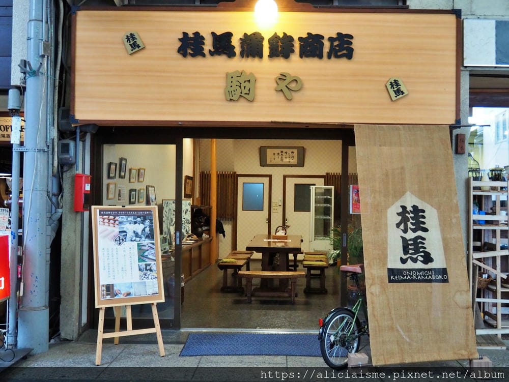 【廣島縣】尾道:3條散策路線,眺望瀨戶內島波風情、走進獨一無 【廣島縣】尾道:3條散策路線,眺望瀨戶內島波風情、走進獨一無