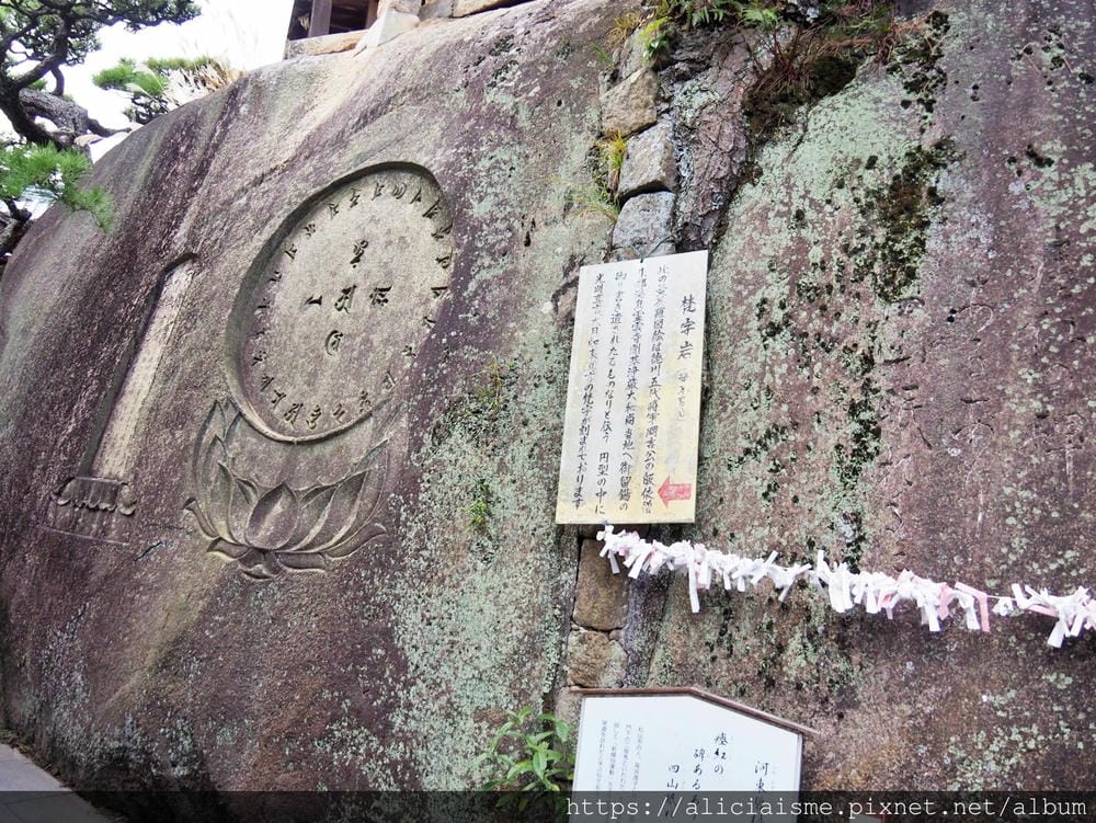 【廣島縣】尾道:3條散策路線,眺望瀨戶內島波風情、走進獨一無 【廣島縣】尾道:3條散策路線,眺望瀨戶內島波風情、走進獨一無