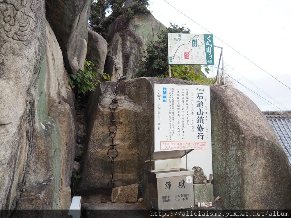 【廣島縣】尾道:3條散策路線,眺望瀨戶內島波風情、走進獨一無 【廣島縣】尾道:3條散策路線,眺望瀨戶內島波風情、走進獨一無