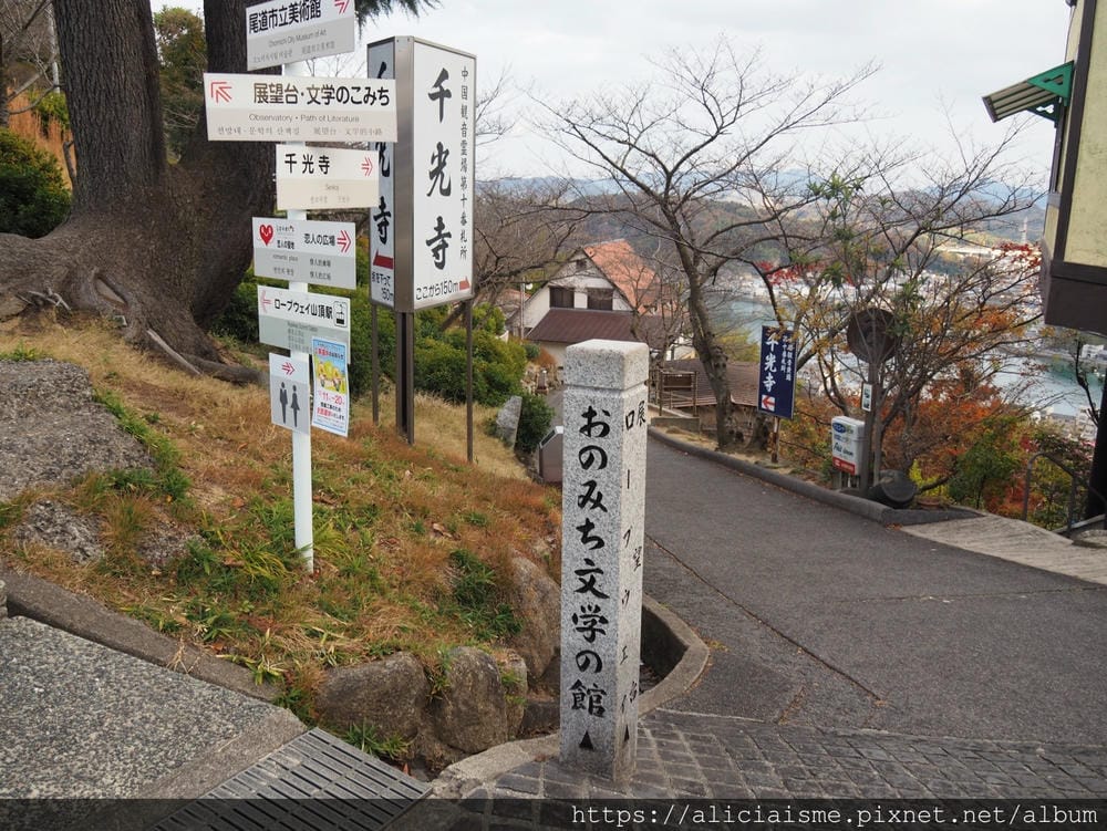 【廣島縣】尾道:3條散策路線,眺望瀨戶內島波風情、走進獨一無 【廣島縣】尾道:3條散策路線,眺望瀨戶內島波風情、走進獨一無