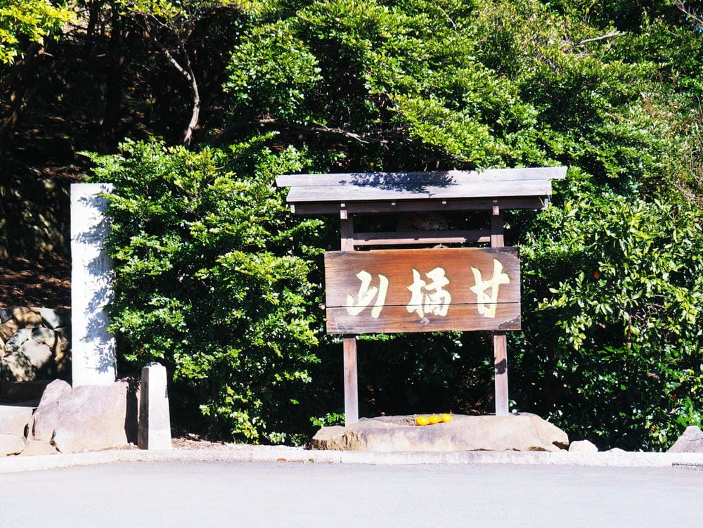 【神奈川縣 | 小田原】杉本博司X江之浦測候所:人生集大成之 【神奈川縣 | 小田原】杉本博司X江之浦測候所:人生集大成之