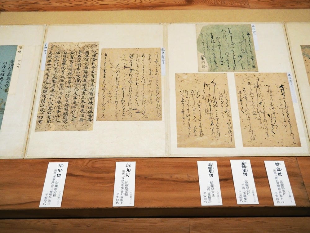 【靜岡縣 | 熱海】杉本博司X眺望海景的MOA美術館：著正統