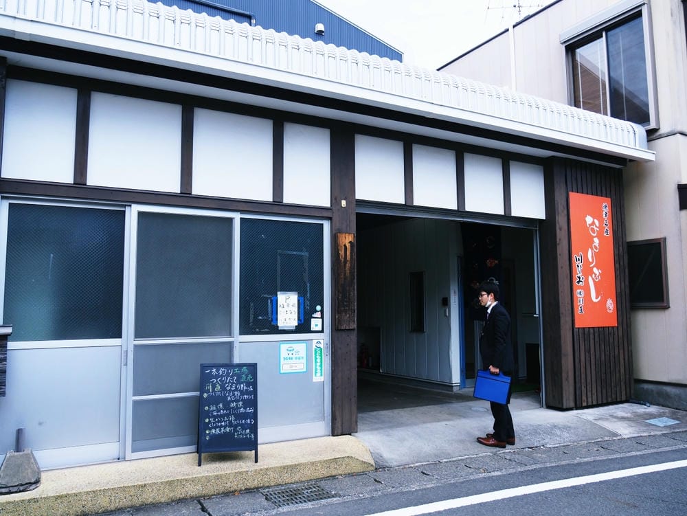 【靜岡縣 | 燒津市】跟著有村架純(我是千尋)走訪海港,眺望 【靜岡縣 | 燒津市】跟著有村架純(我是千尋)走訪海港,眺望