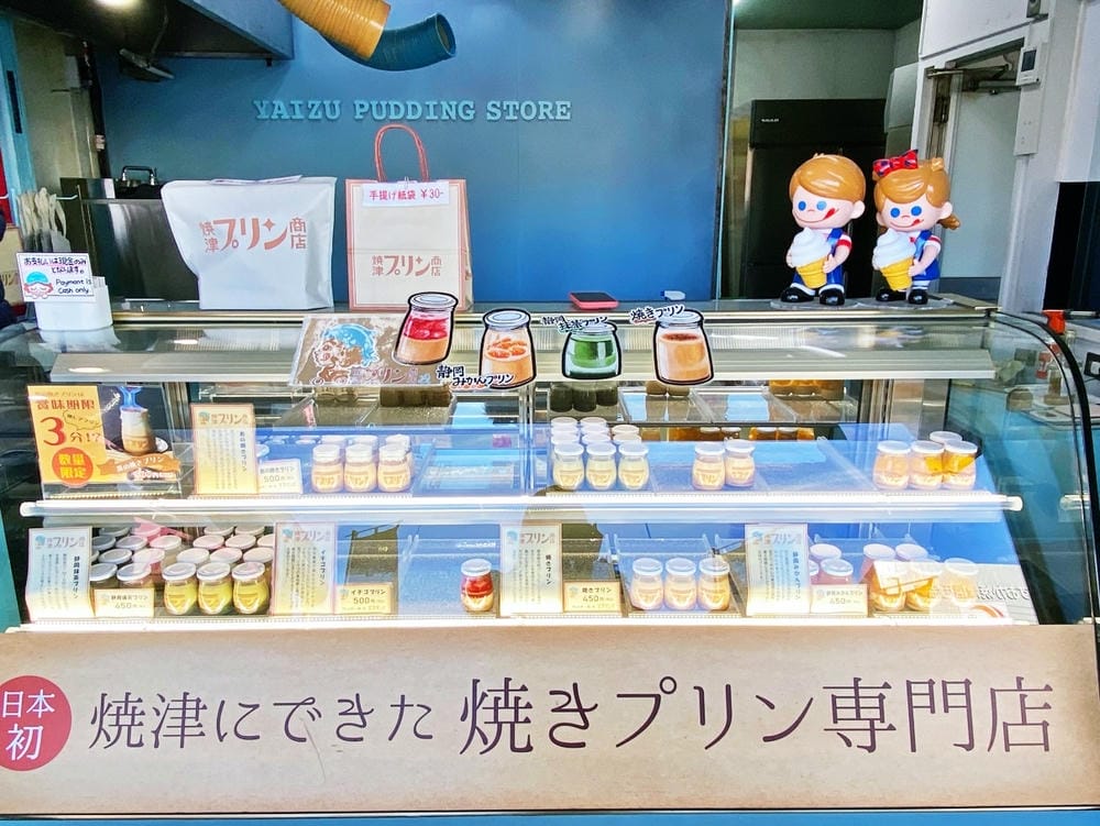 【靜岡縣 | 燒津市】跟著有村架純(我是千尋)走訪海港,眺望 【靜岡縣 | 燒津市】跟著有村架純(我是千尋)走訪海港,眺望