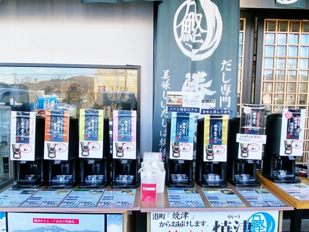 【靜岡縣 | 燒津市】跟著有村架純(我是千尋)走訪海港,眺望 【靜岡縣 | 燒津市】跟著有村架純(我是千尋)走訪海港,眺望