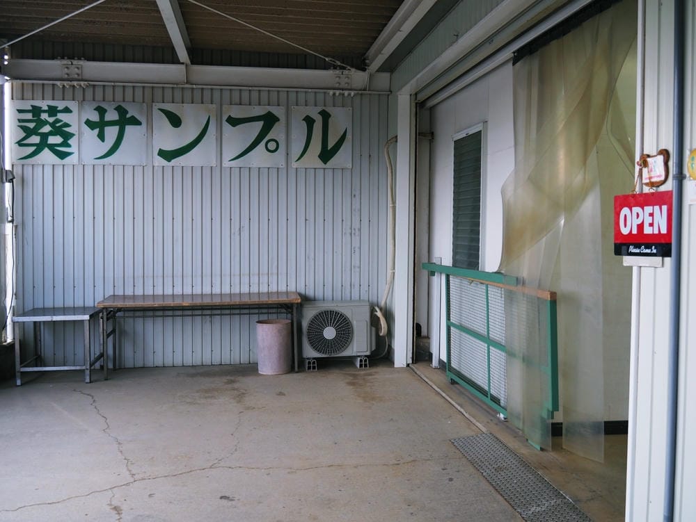 【靜岡縣 | 燒津市】跟著有村架純(我是千尋)走訪海港,眺望 【靜岡縣 | 燒津市】跟著有村架純(我是千尋)走訪海港,眺望