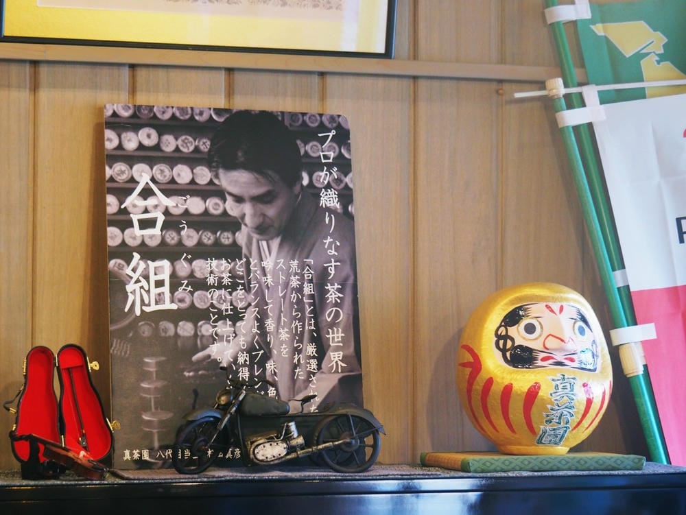 【靜岡縣 | 藤枝市】真茶園,喝杯第一茶師的精選之作,玉露之 【靜岡縣 | 藤枝市】真茶園,喝杯第一茶師的精選之作,玉露之