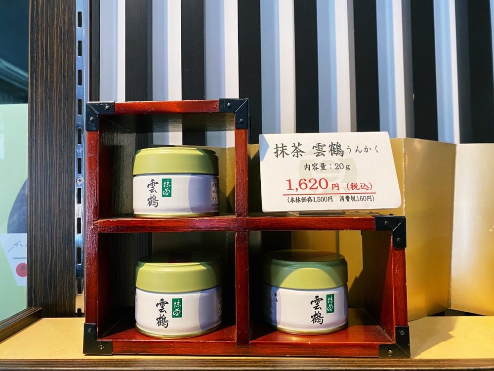 【靜岡縣 | 藤枝市】真茶園,喝杯第一茶師的精選之作,玉露之 【靜岡縣 | 藤枝市】真茶園,喝杯第一茶師的精選之作,玉露之