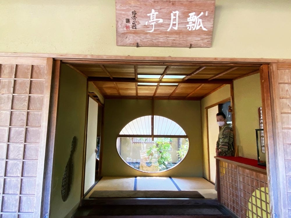 【靜岡縣 | 藤枝市】真茶園,喝杯第一茶師的精選之作,玉露之 【靜岡縣 | 藤枝市】真茶園,喝杯第一茶師的精選之作,玉露之
