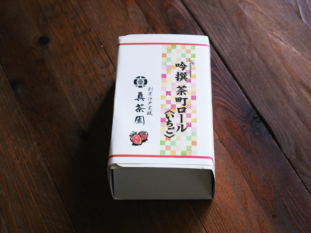 【靜岡縣 | 藤枝市】真茶園,喝杯第一茶師的精選之作,玉露之 【靜岡縣 | 藤枝市】真茶園,喝杯第一茶師的精選之作,玉露之